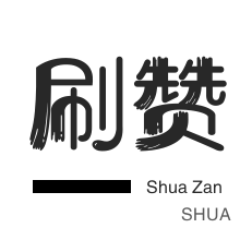超低价平台24小时下单更省心